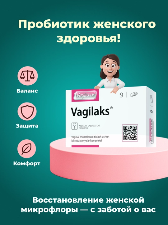 Ayollar salomatligi probiyotikasi Vagilaks, 9 kapsula - 