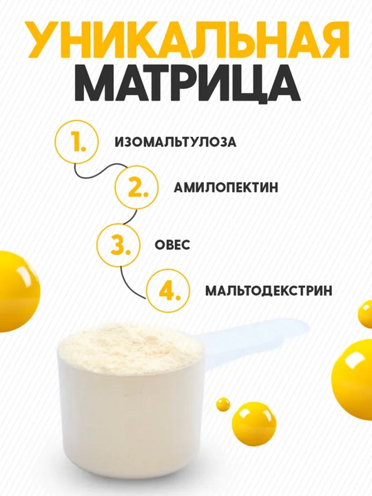 Гейнер для быстрого набора массы, Optimum System, Банановый вкус, 3000 gr