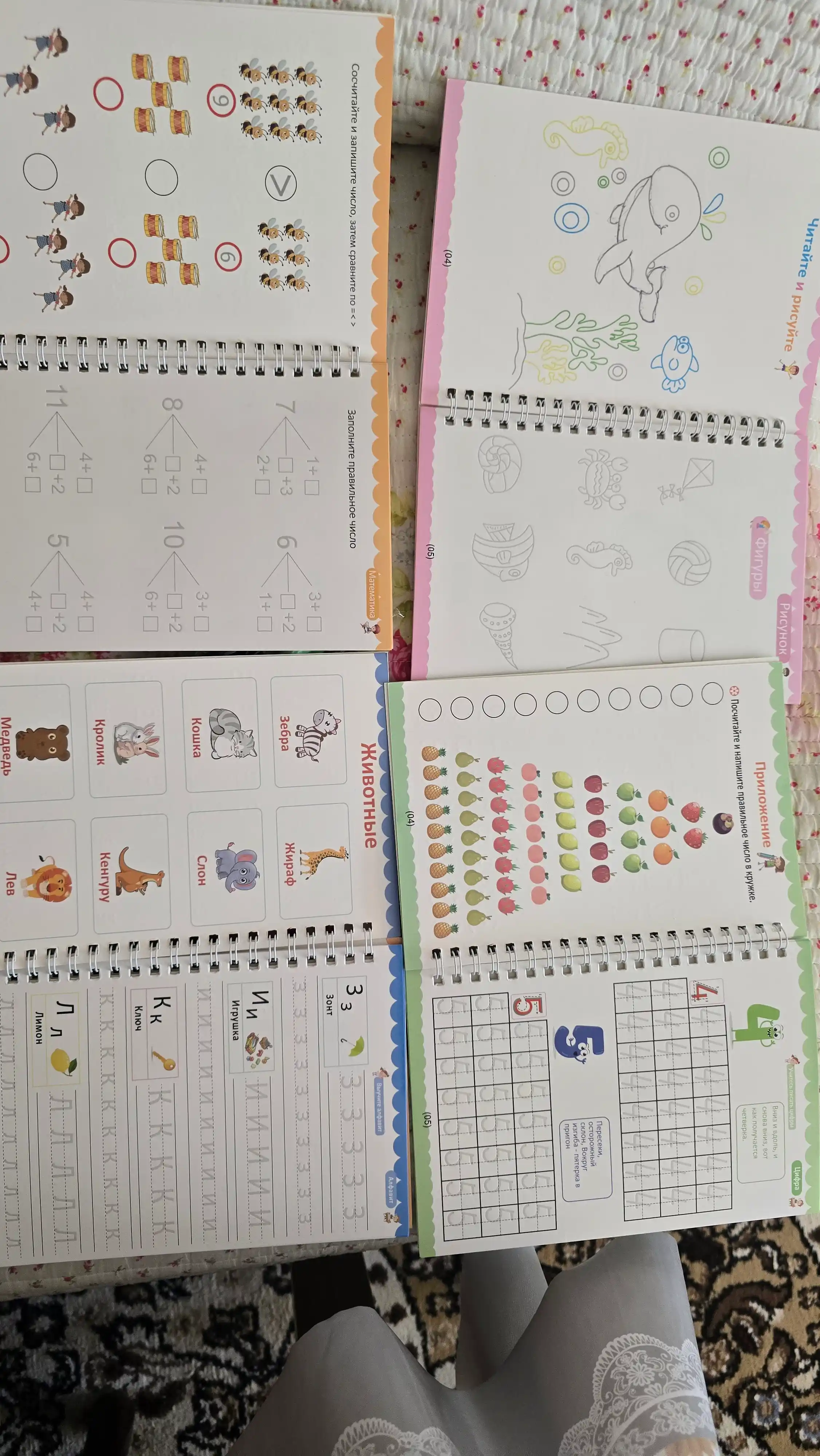 Rus tilida ko‘p marta ishlatiladigan sehrli yozuv. Komplektda 4ta xusnihat chiqadi