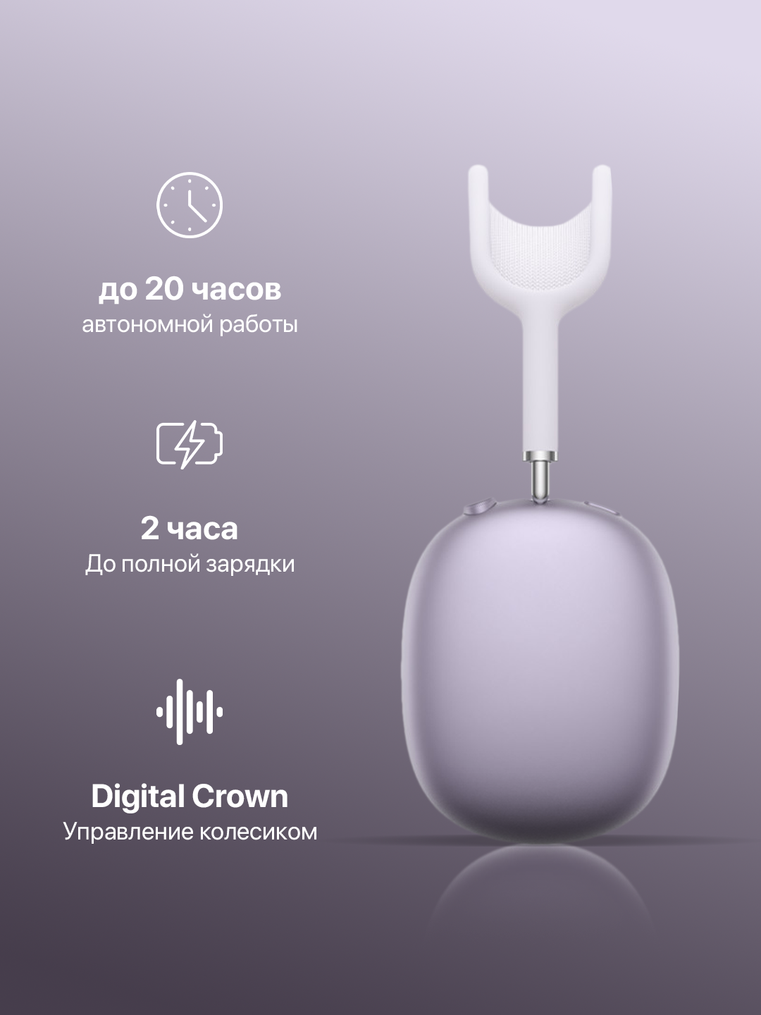 Apple AirPods Max 2 simsiz quloqchinlari