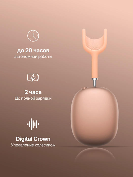 Apple AirPods Max 2 simsiz quloqchinlari