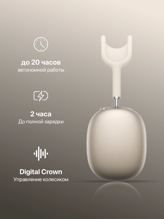 Apple AirPods Max 2 simsiz quloqchinlari
