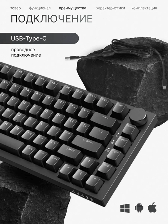 Mexanik klaviatura gaming uchun AJAZZ AK820, simli klavitura, yoritgichli