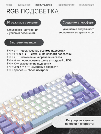 Mexanik klaviatura gaming uchun AJAZZ AK820, simli klavitura, yoritgichli