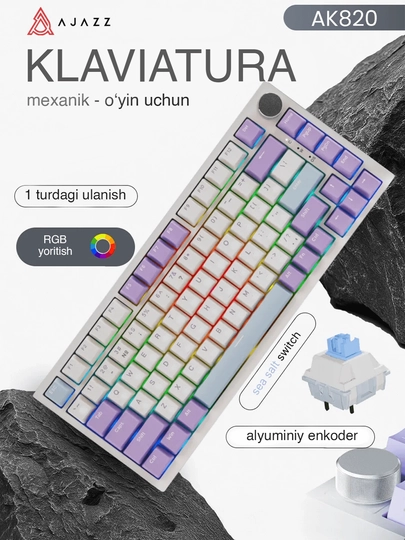 Механическая клавиатура	AJAZZ AK820 с подсветкой, игровая, проводной, для геймеров — GDGAVEN-GUKAJAZ-ФИОЛЕТ