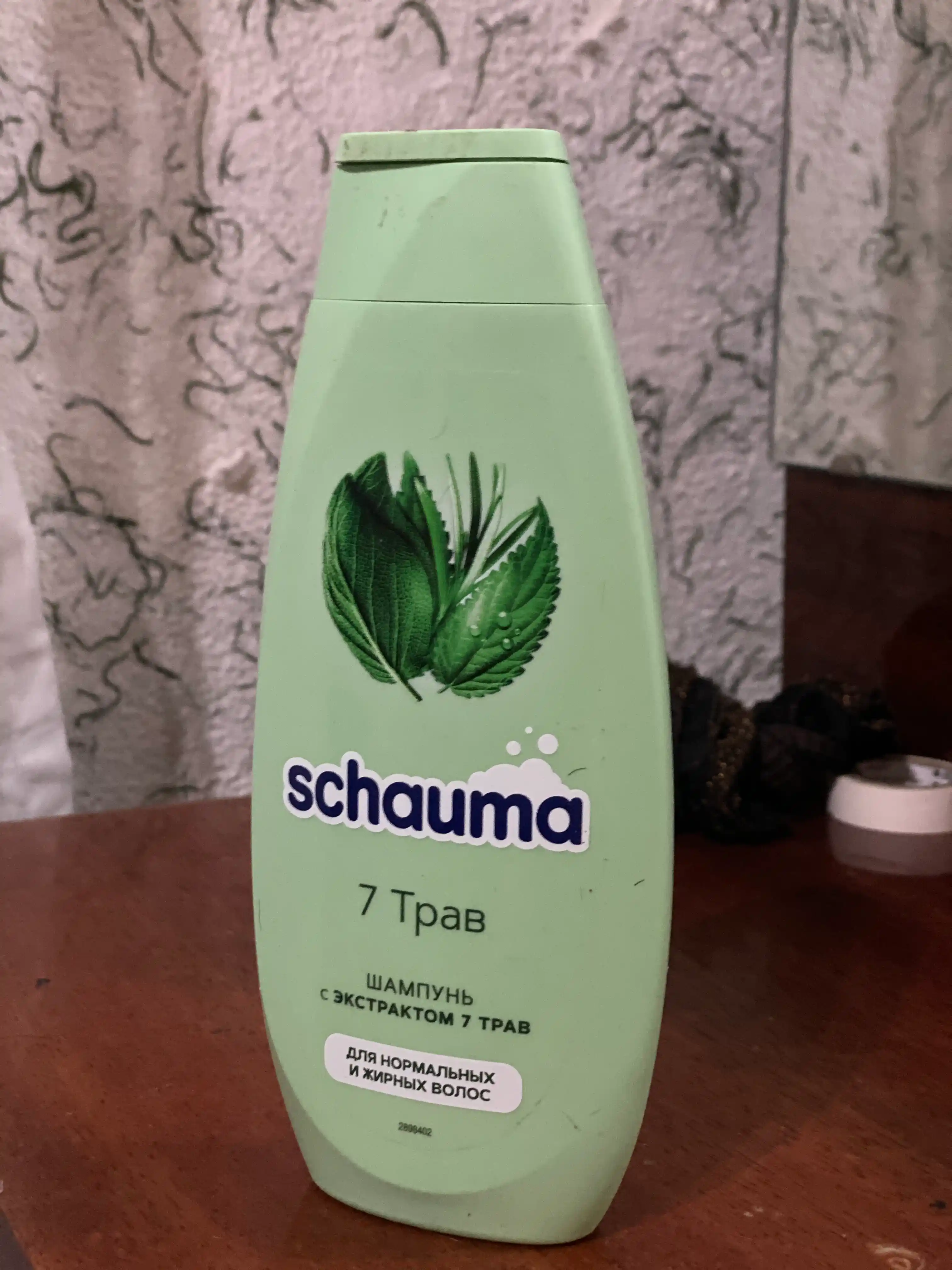 Shampun Schauma 7 O'tlar, oddiy va yog'li sochlar uchun, 400 ml