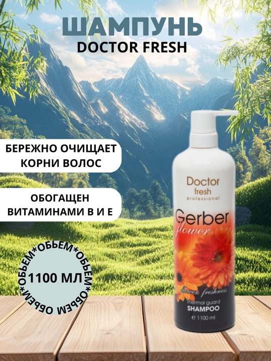 «Doctor Fresh» shampun 1100 ml - 