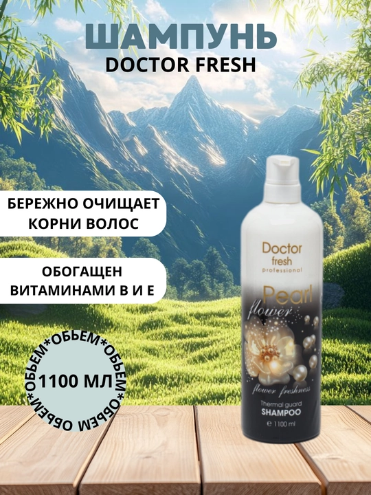 «Doctor Fresh» shampun 1100 ml - 