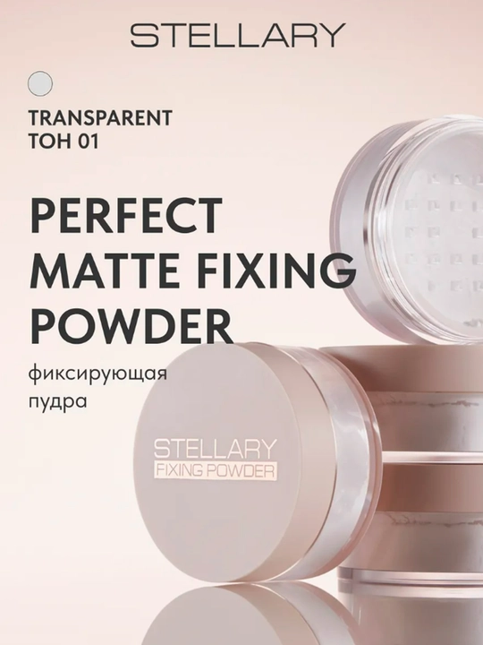 Yuz uchun upa Stellary Perfect matte fixing powder, sochiluvchan, ton 01 Transparent