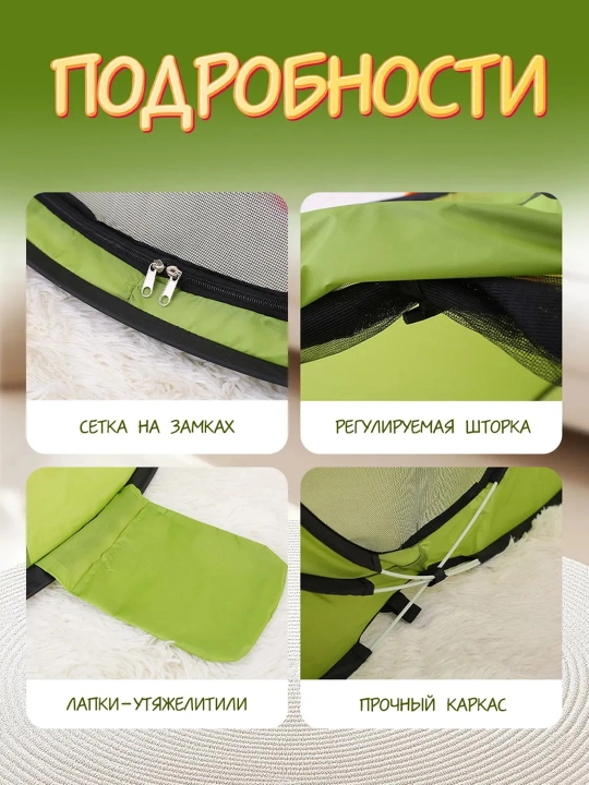 Bolalar o'yin chodiri, bolalar va o'yinchoq uyi, ichki va tashqi makon