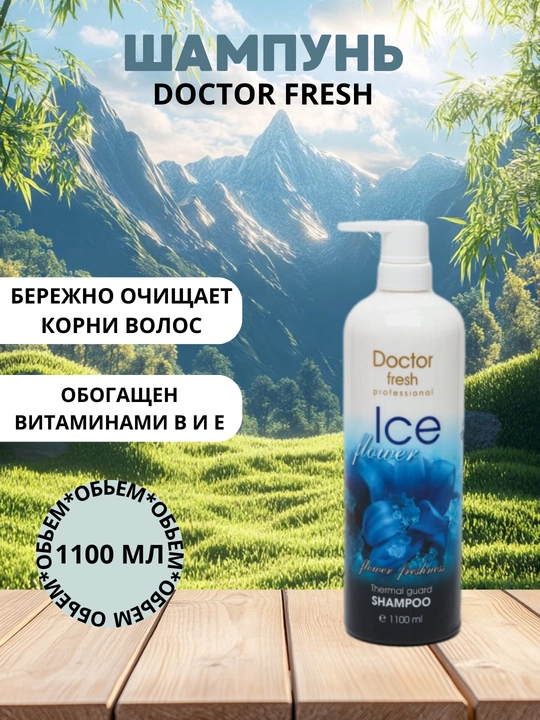«Doctor Fresh» shampun 1100 ml - 