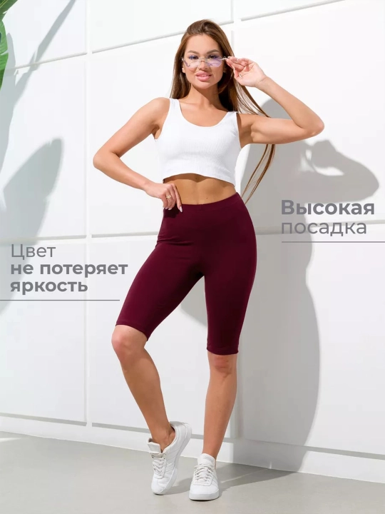 Велосипедки Playowo, для взрослых и подростков - 
