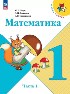 Желтый