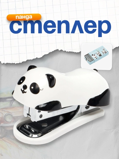 Stapler #10 0453 Deli - 