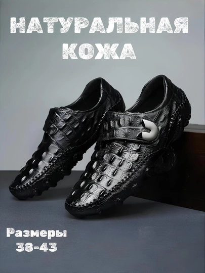 Мужские монки с эфектом крокодиловой кожи, лоферы, туфли, кожаная обувь