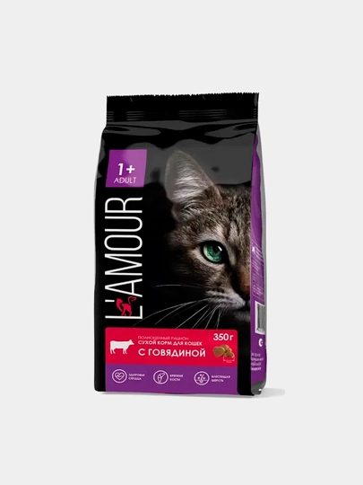 Сухой корм для кошек с Говядиной ТМ «L'amour» 0,75 кг ЭКСПОРТ