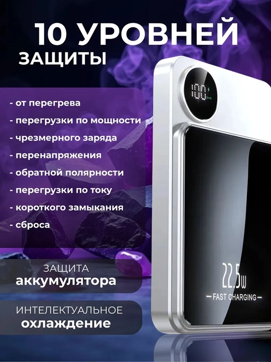 MagSafe tashqi akkumulyatori, PowerBank 10 000 mA/soat, 22,5 Vt magnit, tez zaryadlanuvchi