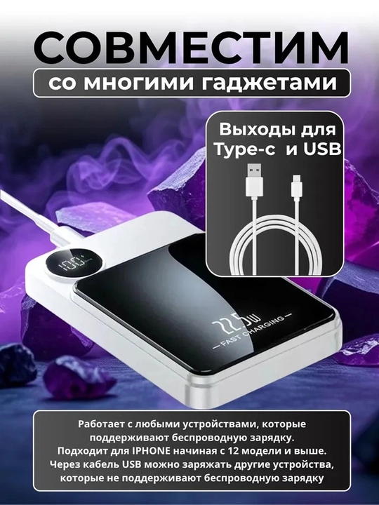 MagSafe tashqi akkumulyatori, PowerBank 10 000 mA/soat, 22,5 Vt magnit, tez zaryadlanuvchi