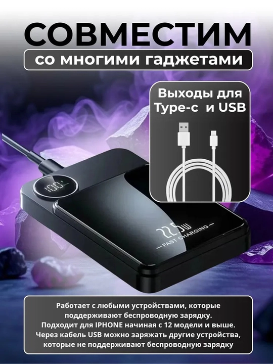 MagSafe tashqi akkumulyatori, PowerBank 10 000 mA/soat, 22,5 Vt magnit, tez zaryadlanuvchi