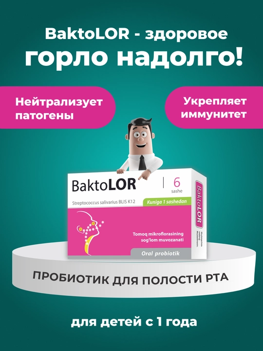 BactoLor, 6 dona - 