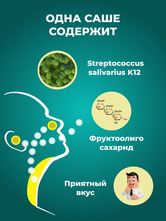 BactoLor, 6 шт
