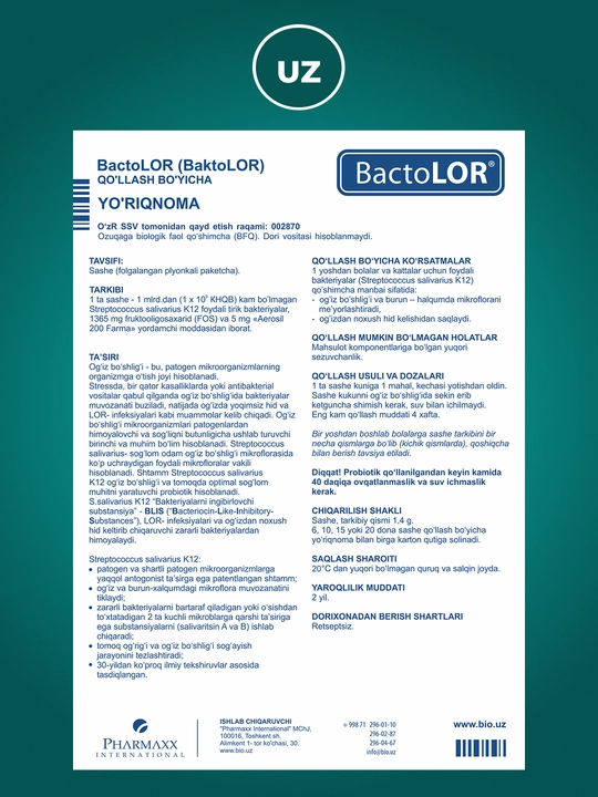 BactoLor, 6 шт