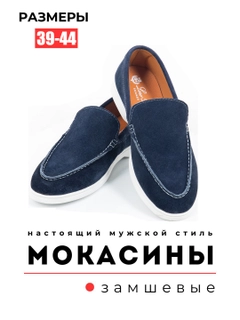 Havorang