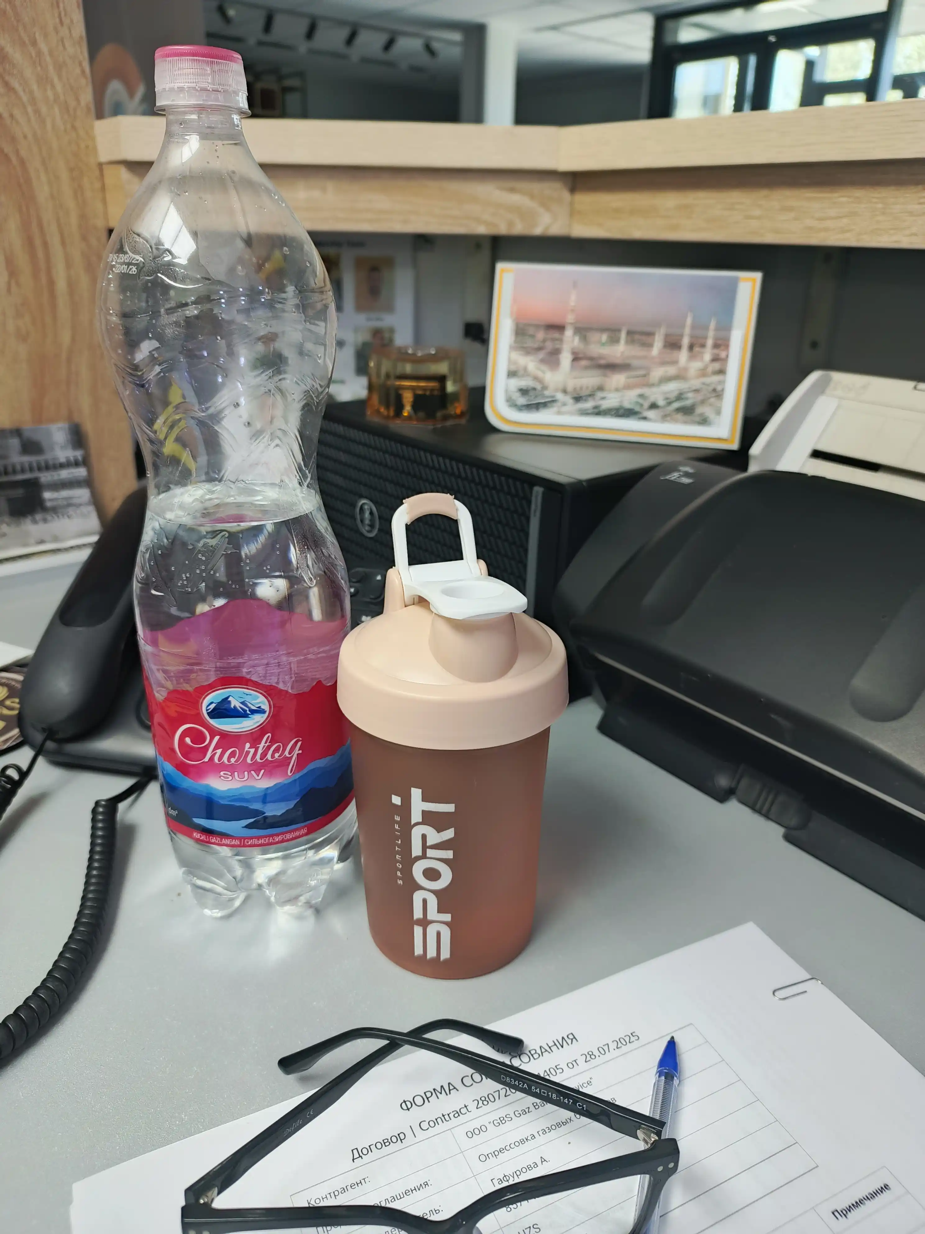 Sport uchun shayker butilka, spiral va protein uchun idishi bilan, 450 ml