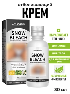 Белый