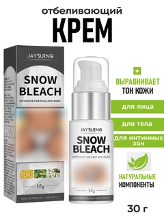 Кремовый