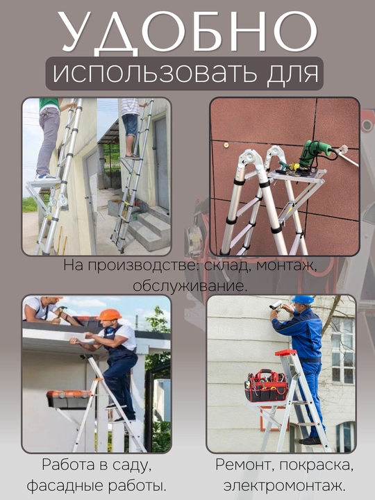 Лестничная полка площадка, подставка навесная, ступень для инструментов, до 150 кг