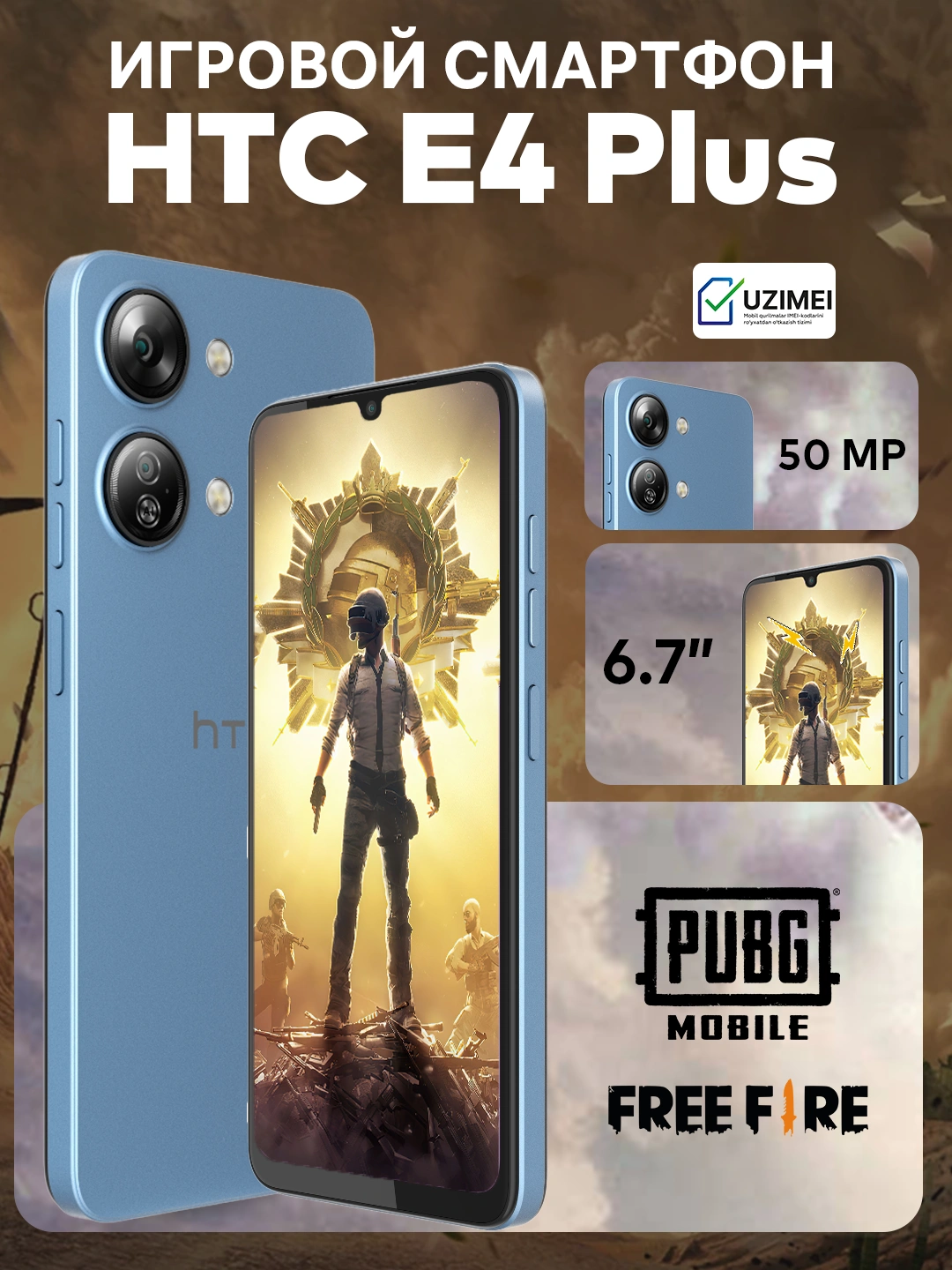 Игровой смартфон HTC E4 Plus 6.75", 4G, 4+8/128GB поддержка Free Fire и PUBG за 863400 сум со скидкой 67%. Uzum Market