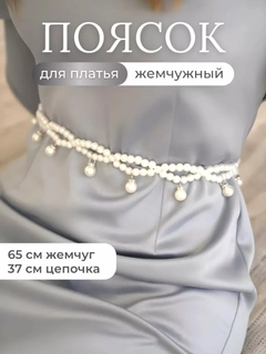 Белый