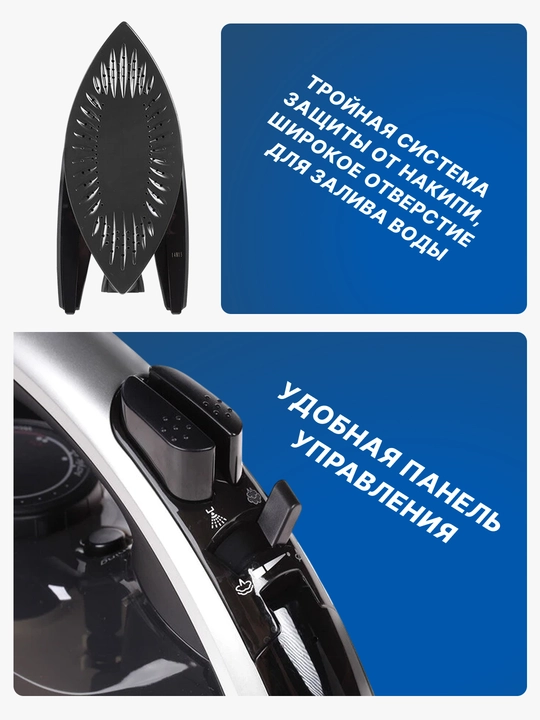 Паровой утюг Panasonic,2400 Вт, 310 мл, антипригарное покрытие, NI-W950ALTW