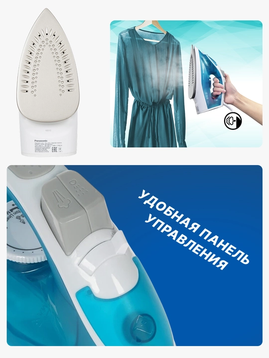Паровой утюг Panasonic, 1550 Вт, 210 мл, подошва титановым покрытием, NI-M250TGTW