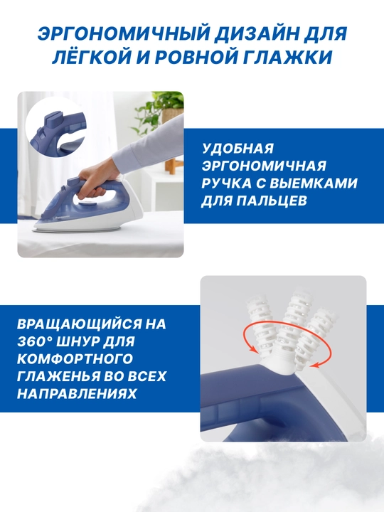 Утюг Panasonic NI-S530ATV,NI-S530VTV 2400 Вт, 300 мл, постоянный пар - 15 гр, керам. подошва