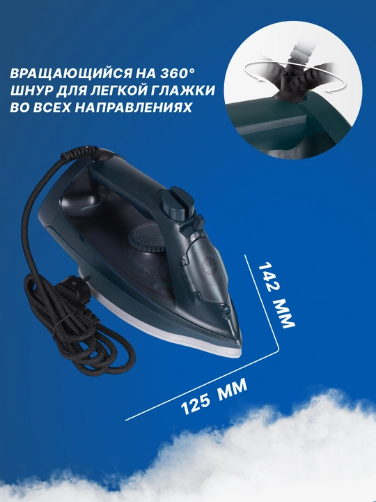 Паровой утюг Panasonic, 2400 Вт, 300 мл, изогнутая подошва,NI-U450GTV