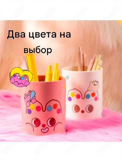 Стакан для ручек  EZ450 Deli, 450-EZ-wt