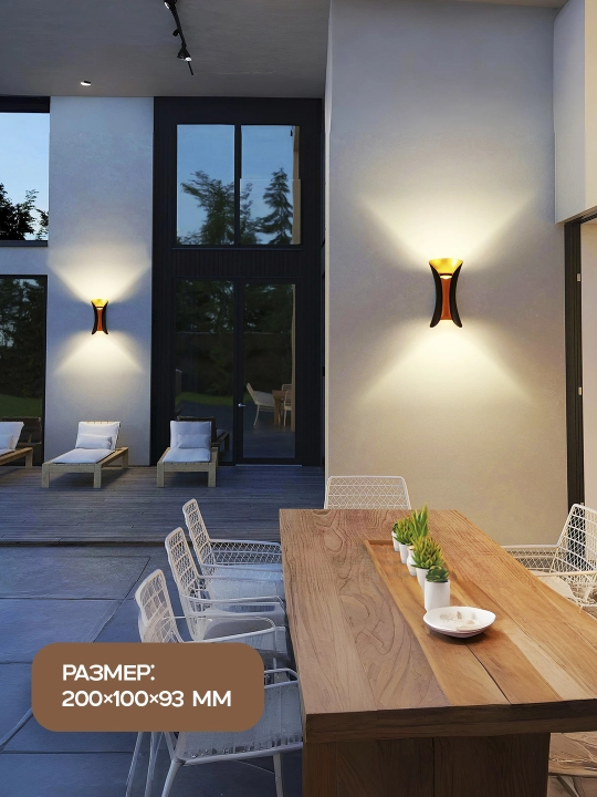 Dekorativ devor chirog‘i, IP65 himoyali
