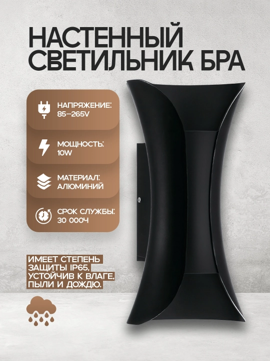 HOROZ ELECTRIC yoritgichi, manzarali, namlikdan himoyalangan, IP65, alyuminiy - 