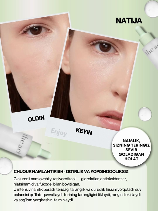 Сыворотка для кожи лица The Act, увлажняющая, очищающая, для сияния, подарочный набор