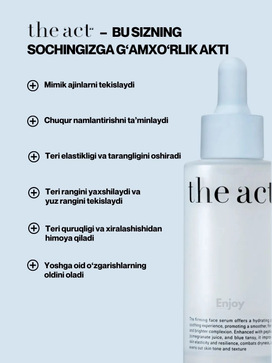 Сыворотка для кожи лица The Act, увлажняющая, очищающая, для сияния, подарочный набор