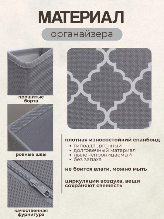 Органайзер для хранения вещей и белья, контейнер для одежды складной, хранение вещей