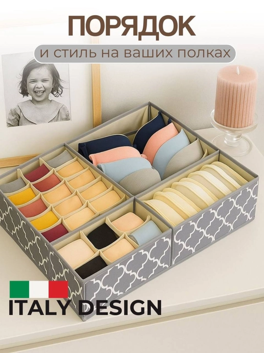 Органайзер для хранения вещей и белья, контейнер для одежды складной, хранение вещей