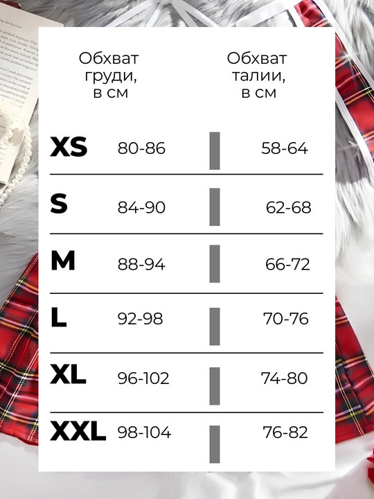 Stringi trusikli, kopsley ayollar kostyumi