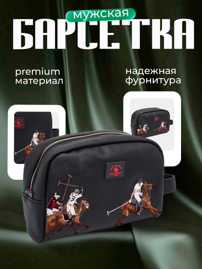 Erkaklar hamyoni - 