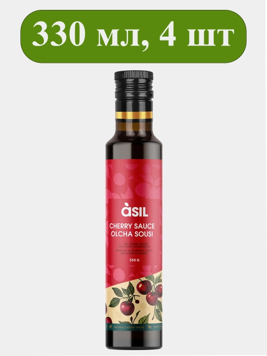 Asil olcha sousi, 330 ml, 4 dona - 