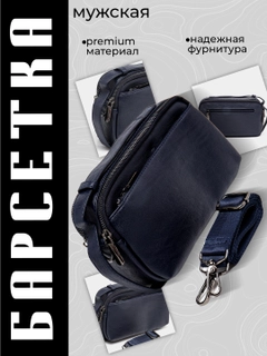 Индиго