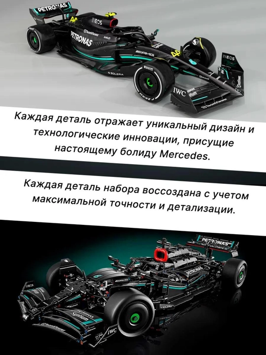 Лего конструктор машины