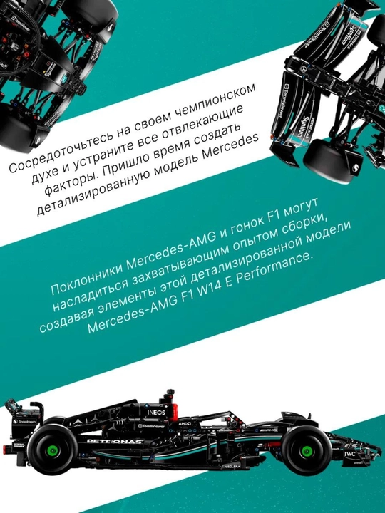 Лего конструктор машины